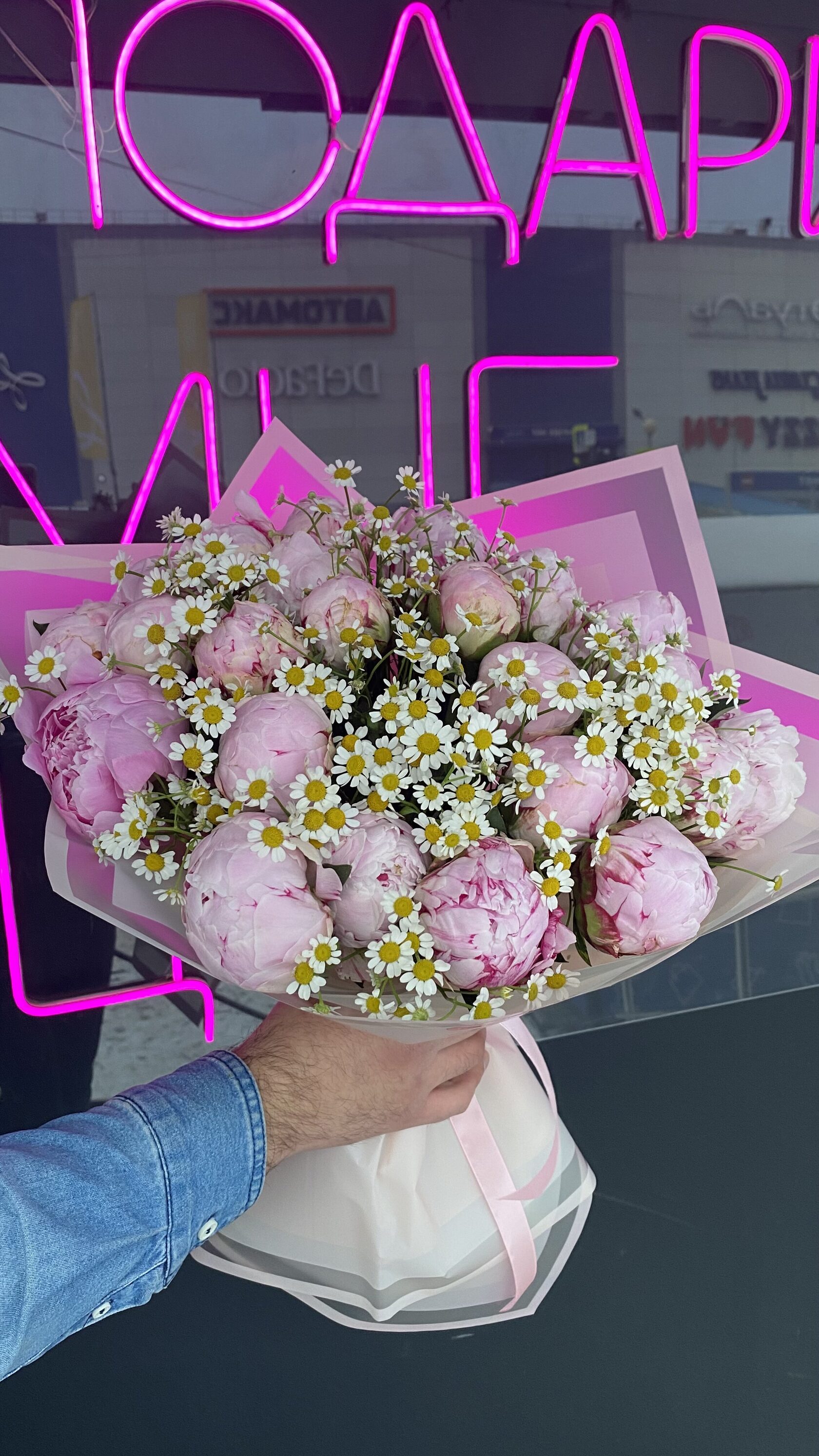 Авторский букет с пионами и ромашками №19