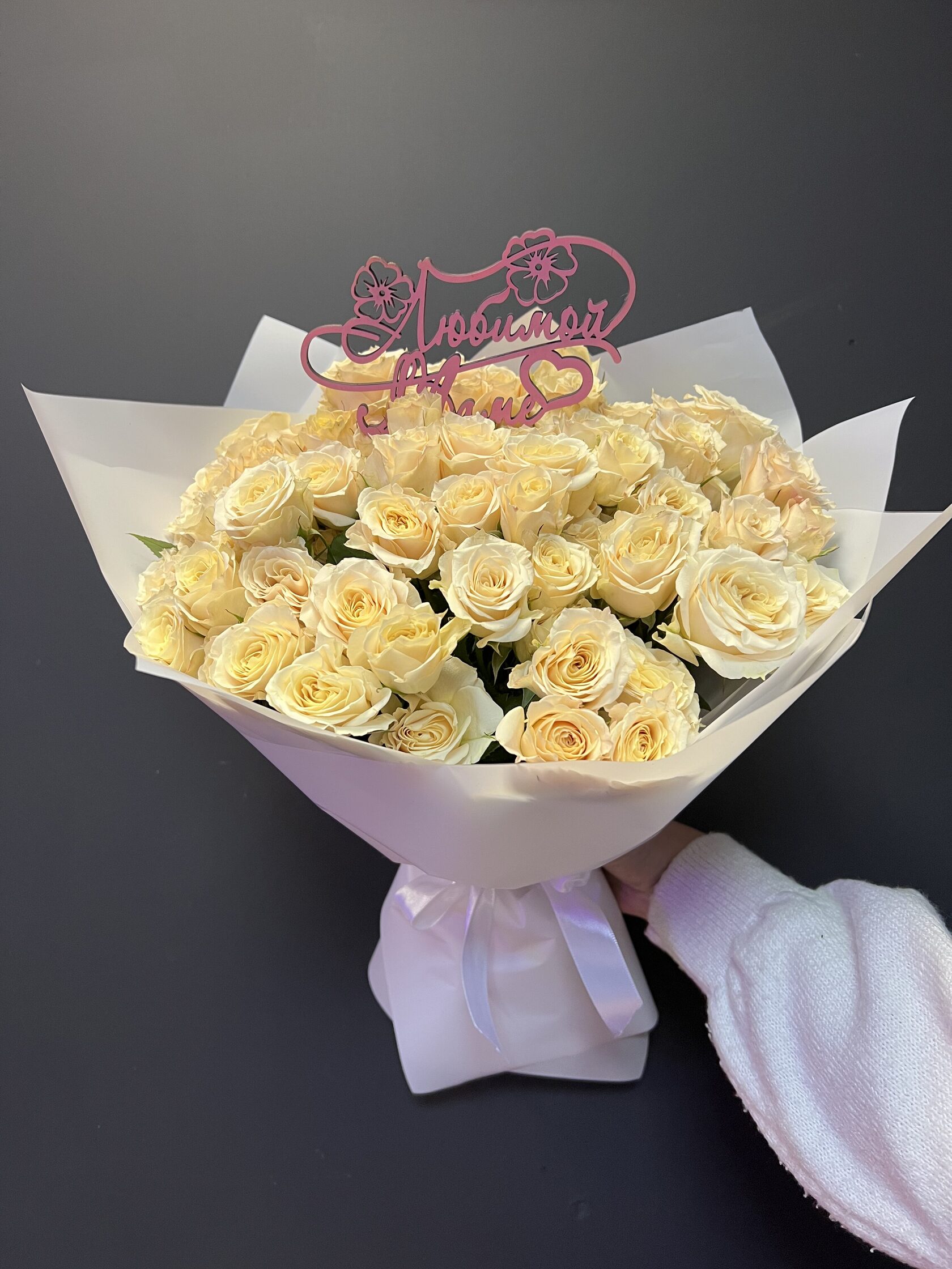 Букет из сливочных кустовых роз №120