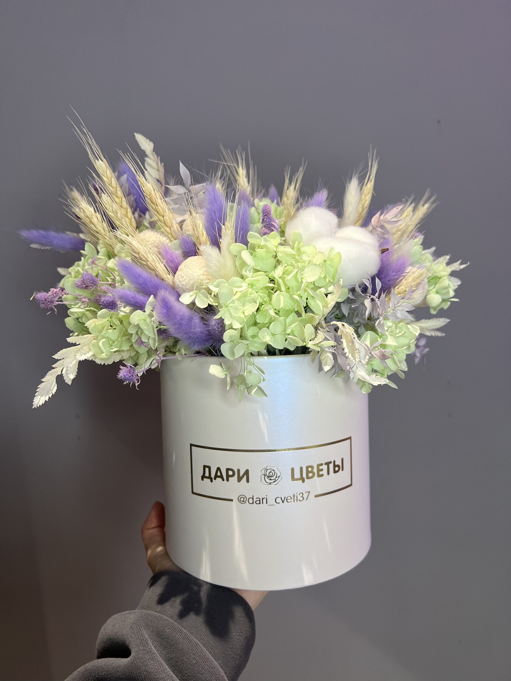 Композиция из сухоцветов: композиция с стабилизированными цветами №41