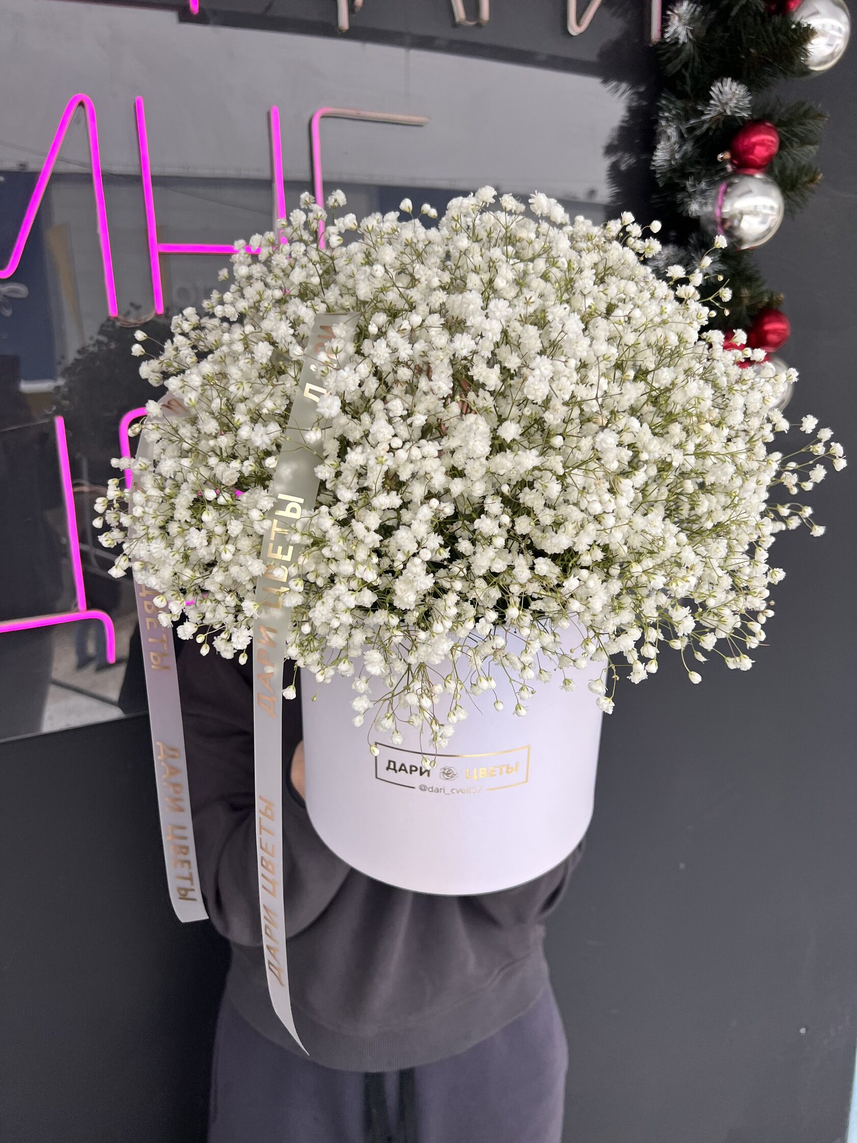 Коробка с белой гипсофилой №45