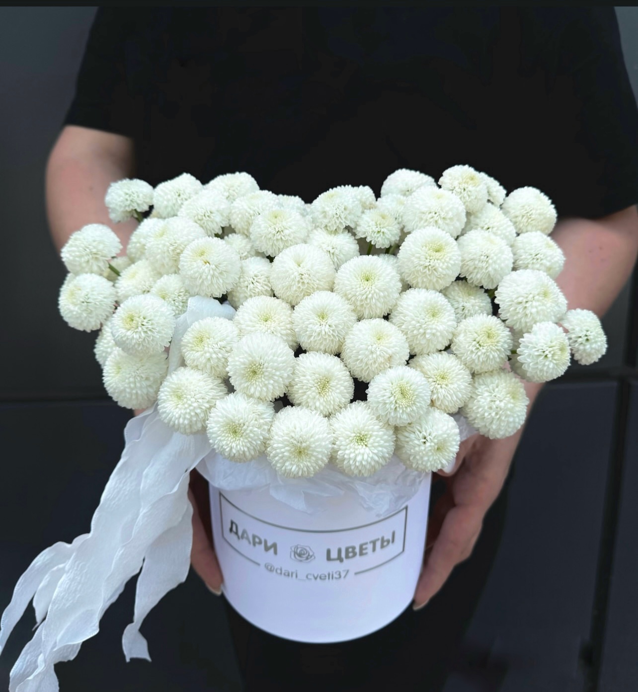 Коробка с белыми кустовыми хризантемами №106