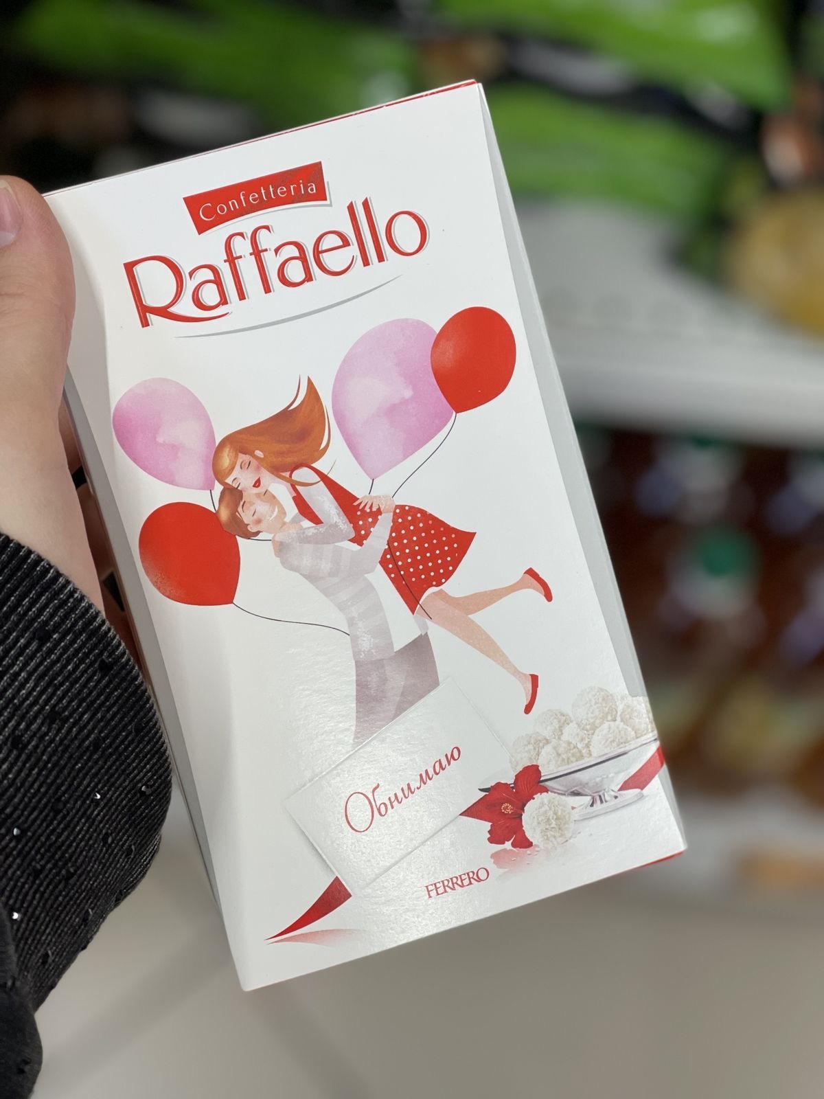 Коробочка Рафаэлло №2