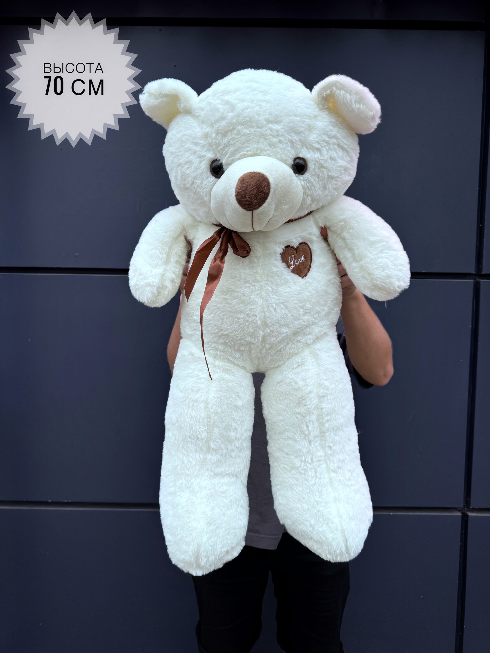 Мягкая игрушка медведь 70 см №17