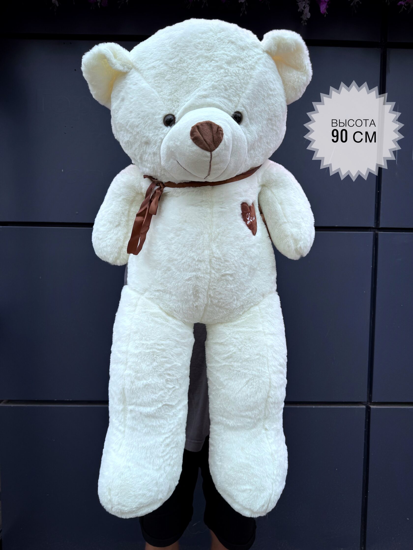 Мягкая игрушка медведь 90 см №18