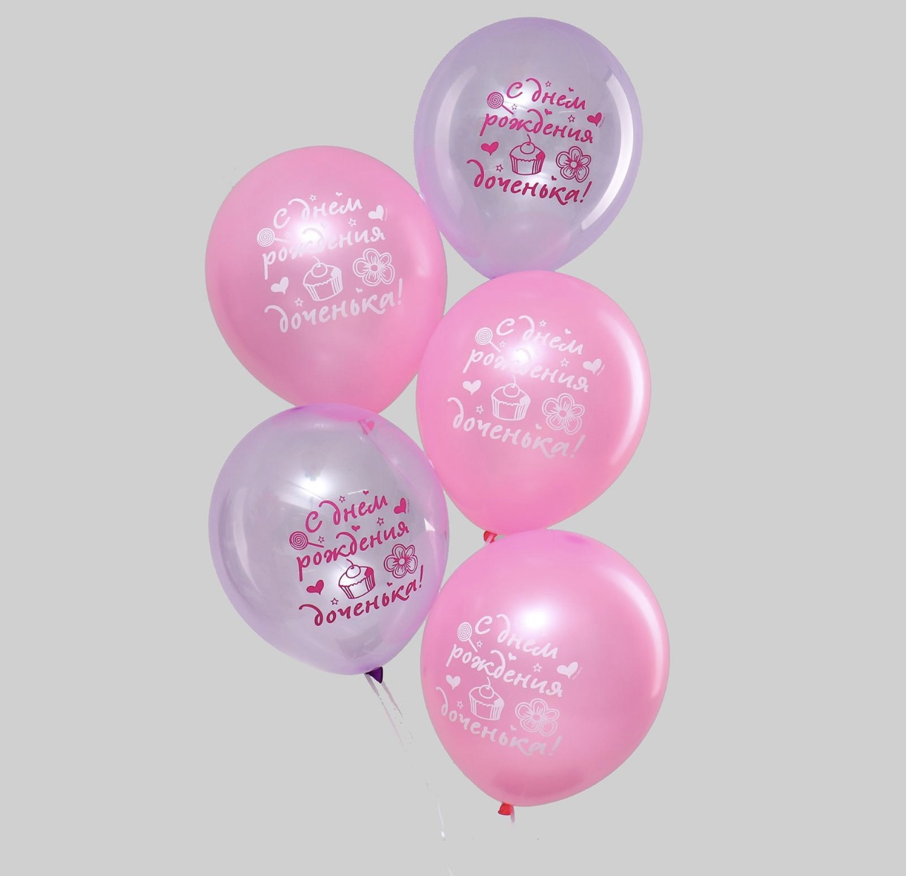 Набор из 5 шаров с надписями №25