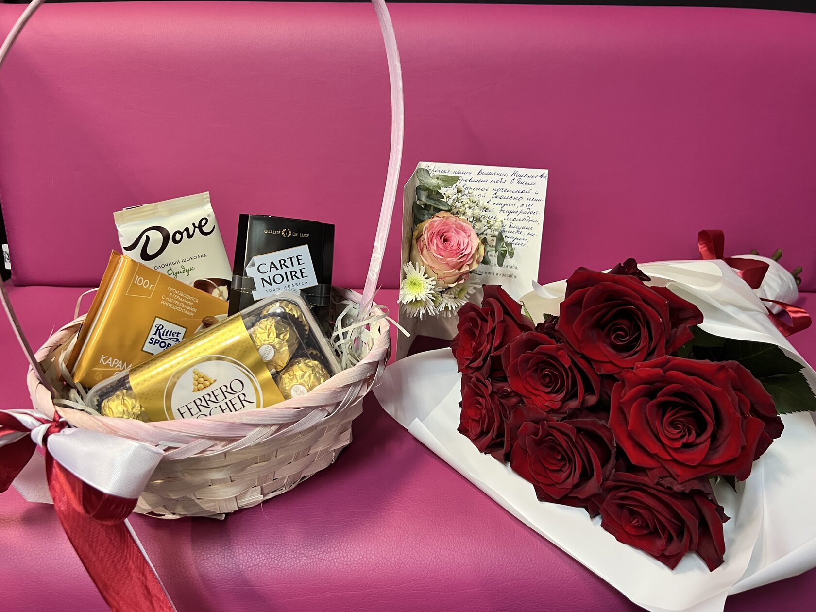 Продуктовая корзина №2