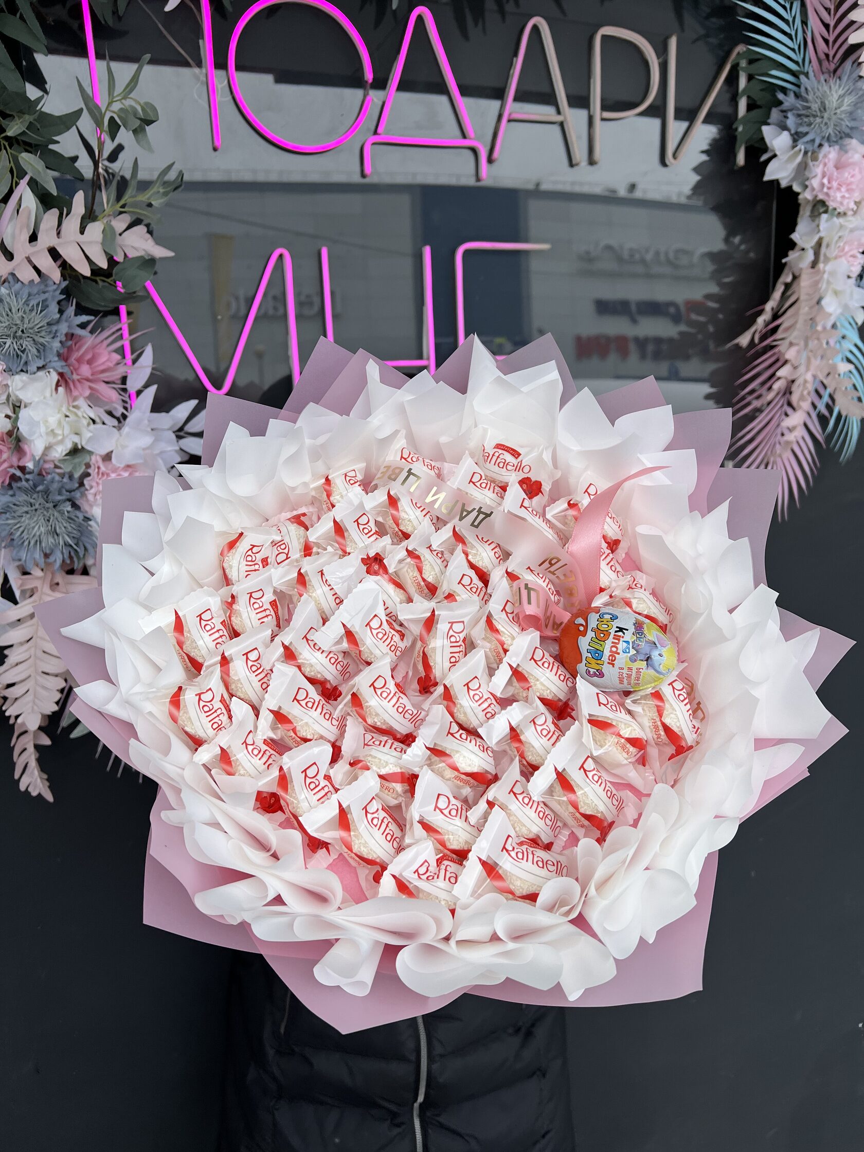 Сладкий букет-сердечко из рафаэлло №5